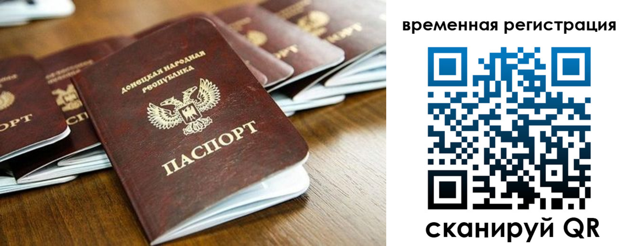 регистрация в Гаврилов-Яме